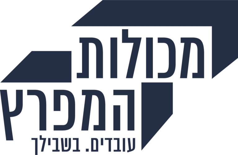 לוגו מכולות המפרץ